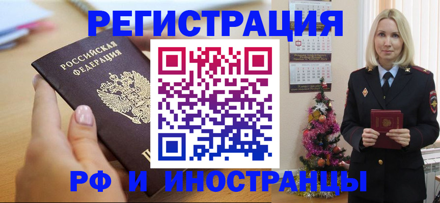 пропишу в квартире в Майском